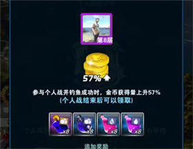 钓鱼发烧友com2us