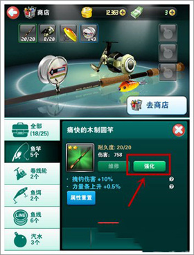 钓鱼发烧友com2us