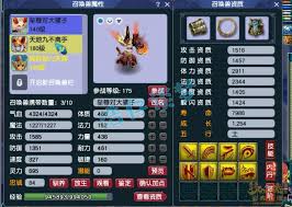梦幻西游神威天宫如何搭配装备
