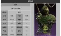 龙息神寂随缘侍卫加里安技能是什么