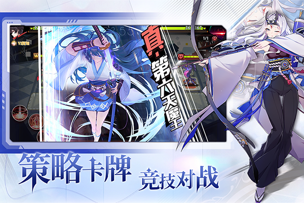 梦的第七章 国际服