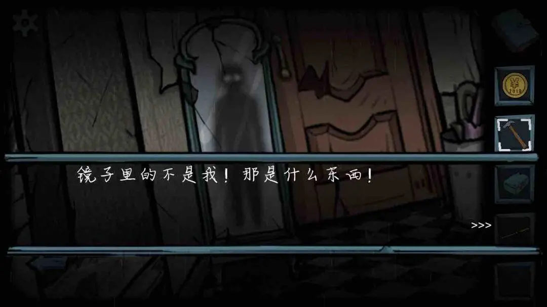 遗失寓言