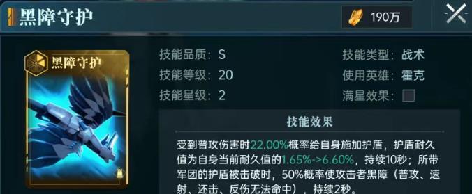群星纪元