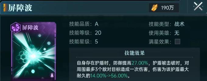 群星纪元