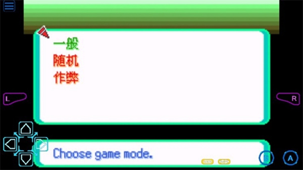口袋妖怪格查尔