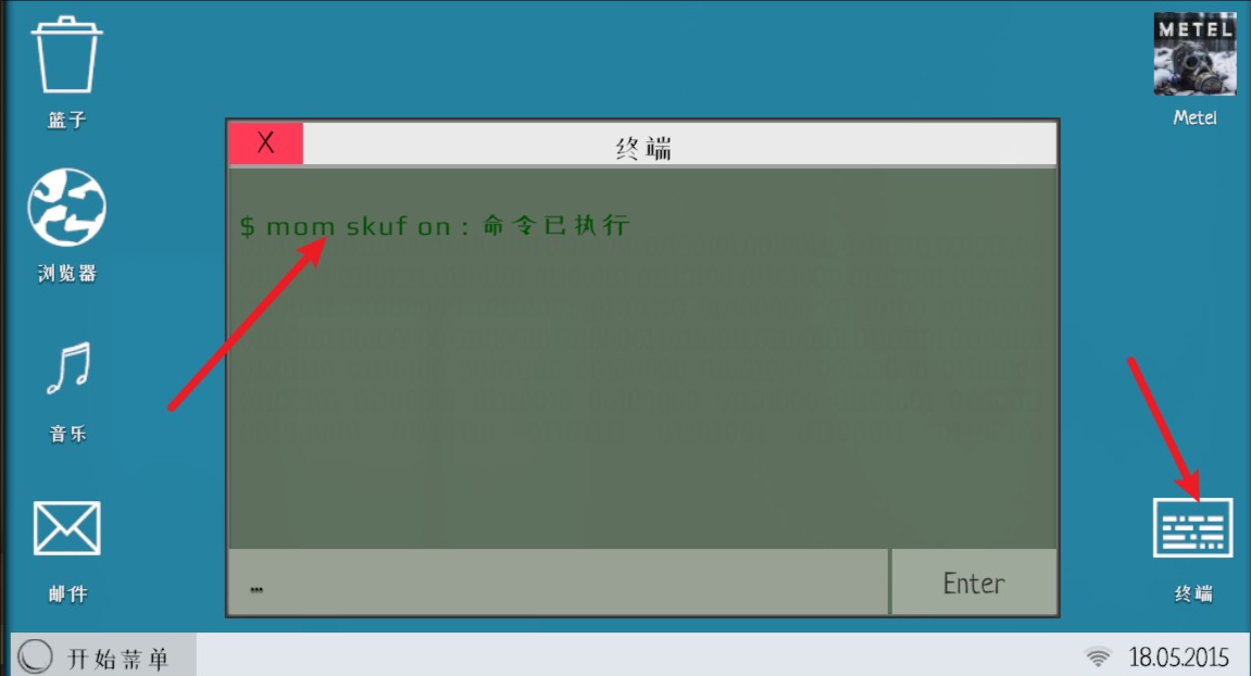 逃离家暴正版安装