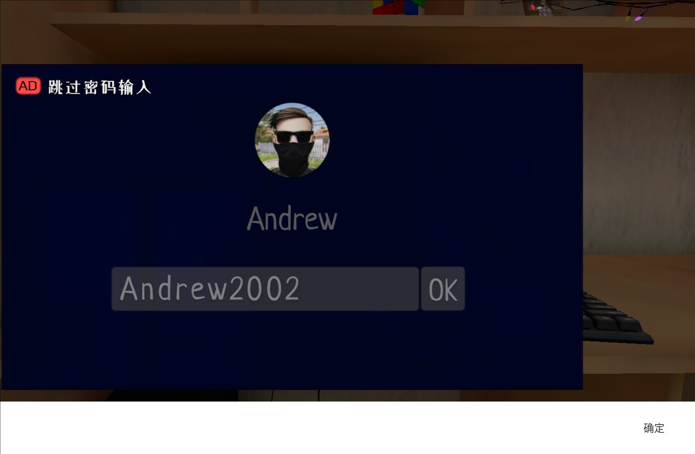 逃离家暴正版安装