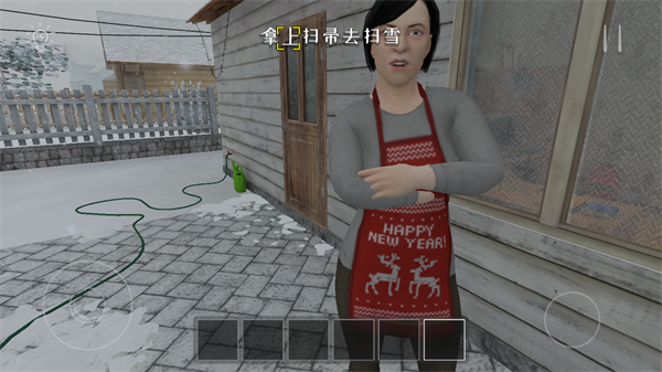 逃离家暴正版安装