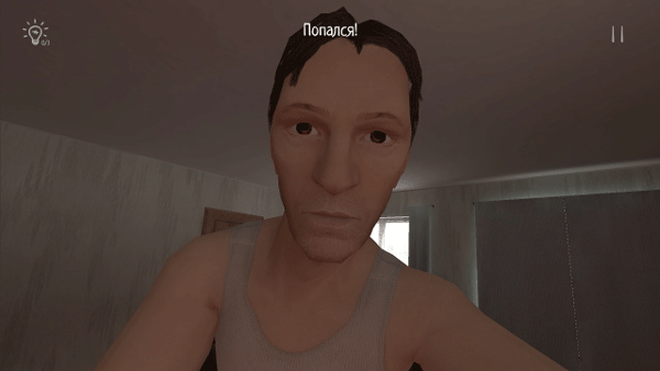 逃离家暴正版安装