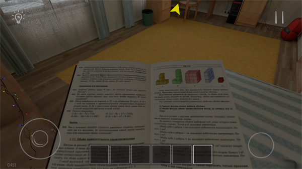 逃离家暴正版安装