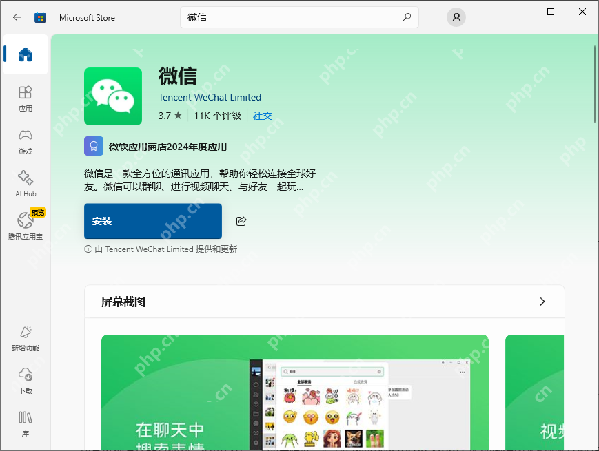 简单两步教你搞定电脑微信分身，工作生活两不误