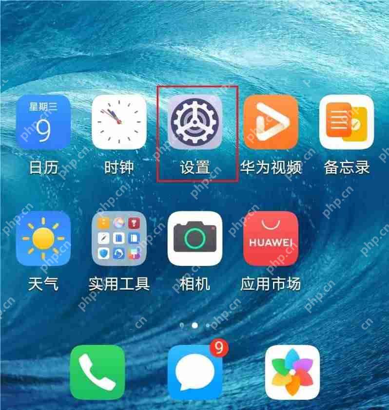 一个手机能登两个微信吗?荣耀手机如何登录多个微信