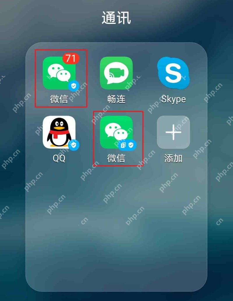一个手机能登两个微信吗?荣耀手机如何登录多个微信