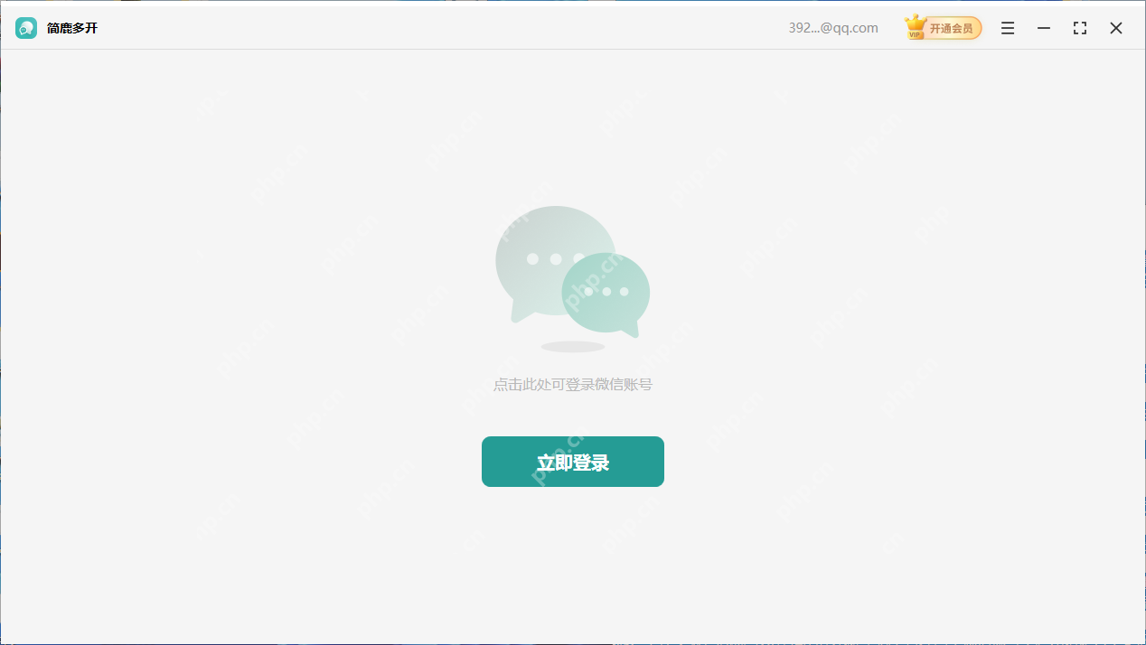 一个手机能登两个微信吗?荣耀手机如何登录多个微信