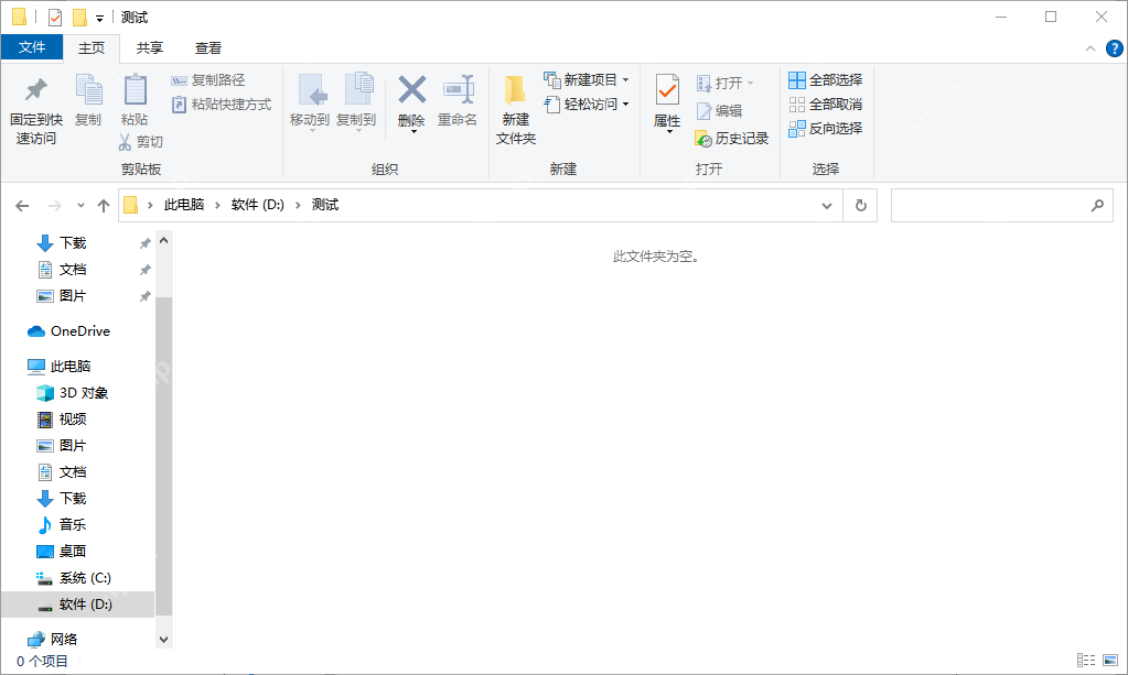 电脑怎么显示隐藏内容?使用命令提示符显示隐藏文件夹详细教程