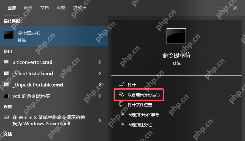 电脑怎么显示隐藏内容?使用命令提示符显示隐藏文件夹详细教程