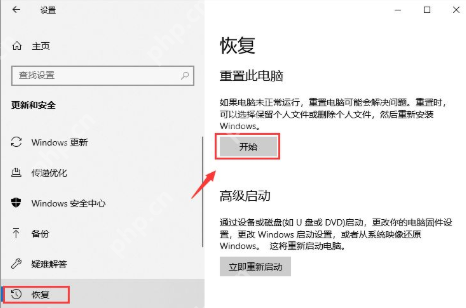 电脑自带Win10系统怎么重装-Win10系统自带重装方法