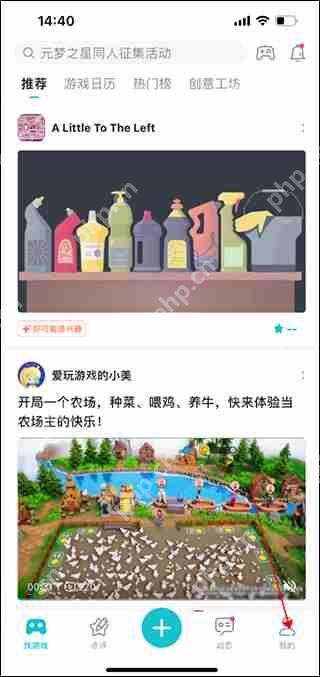 taptap换绑手机号方法教程