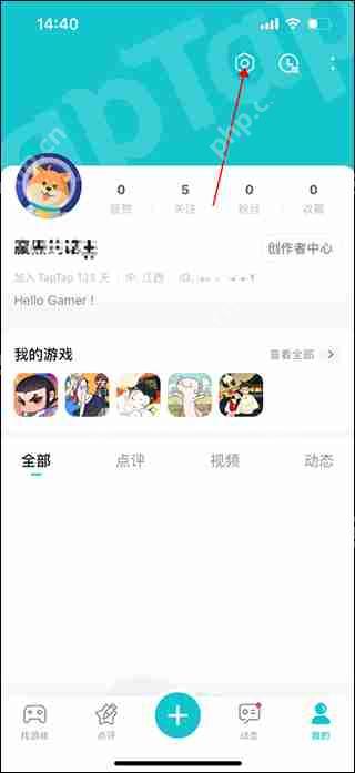 taptap换绑手机号方法教程