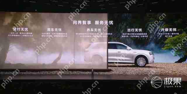  华为抛大双杀！问界 M8 35.98 万打头阵，享界 S9 增程版硬刚 BBA，第五界曝光 .