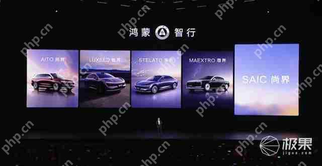  华为抛大双杀！问界 M8 35.98 万打头阵，享界 S9 增程版硬刚 BBA，第五界曝光 .