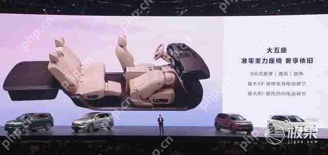  华为抛大双杀！问界 M8 35.98 万打头阵，享界 S9 增程版硬刚 BBA，第五界曝光 .