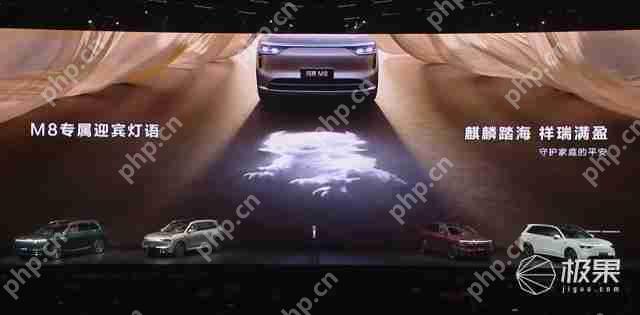  华为抛大双杀！问界 M8 35.98 万打头阵，享界 S9 增程版硬刚 BBA，第五界曝光 .