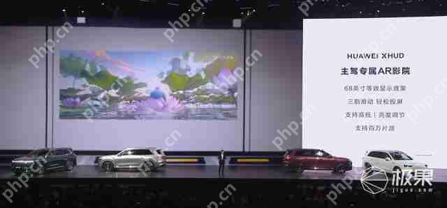  华为抛大双杀！问界 M8 35.98 万打头阵，享界 S9 增程版硬刚 BBA，第五界曝光 .