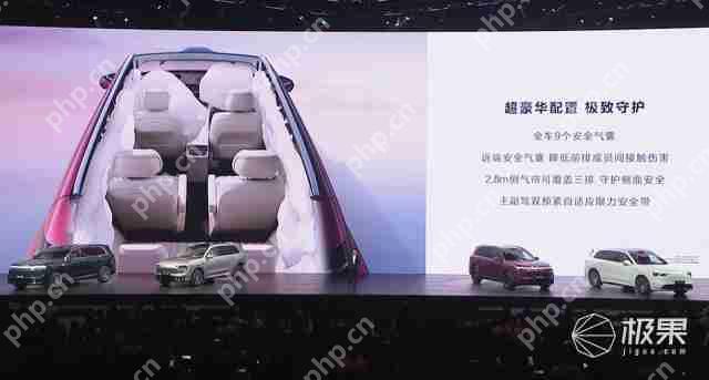  华为抛大双杀！问界 M8 35.98 万打头阵，享界 S9 增程版硬刚 BBA，第五界曝光 .