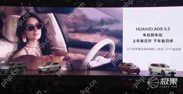  华为抛大双杀！问界 M8 35.98 万打头阵，享界 S9 增程版硬刚 BBA，第五界曝光 .