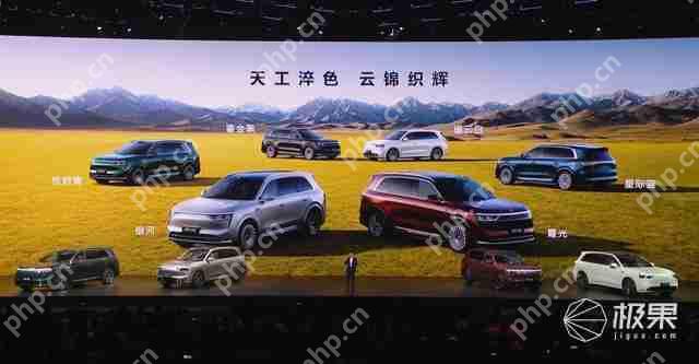  华为抛大双杀！问界 M8 35.98 万打头阵，享界 S9 增程版硬刚 BBA，第五界曝光 .