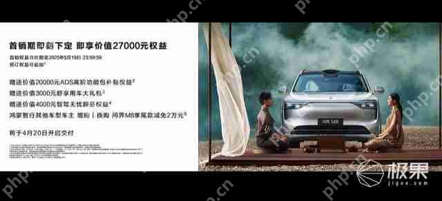  华为抛大双杀！问界 M8 35.98 万打头阵，享界 S9 增程版硬刚 BBA，第五界曝光 .