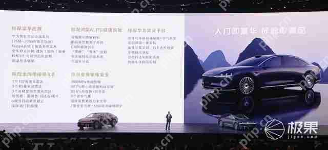  华为抛大双杀！问界 M8 35.98 万打头阵，享界 S9 增程版硬刚 BBA，第五界曝光 .