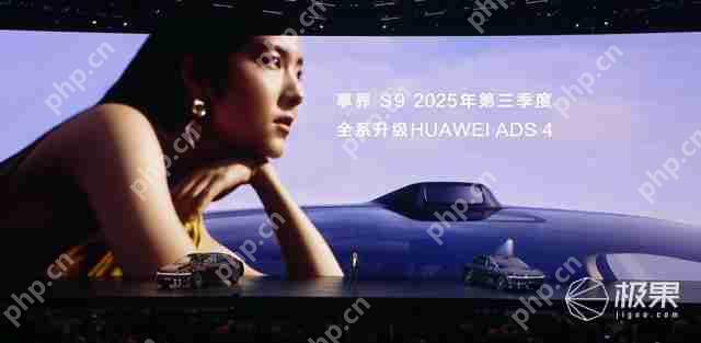  华为抛大双杀！问界 M8 35.98 万打头阵，享界 S9 增程版硬刚 BBA，第五界曝光 .