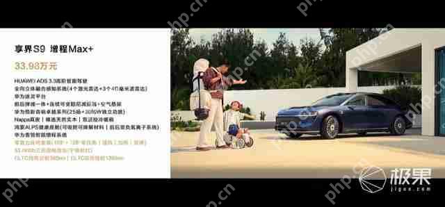  华为抛大双杀！问界 M8 35.98 万打头阵，享界 S9 增程版硬刚 BBA，第五界曝光 .