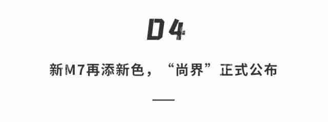  华为抛大双杀！问界 M8 35.98 万打头阵，享界 S9 增程版硬刚 BBA，第五界曝光 .