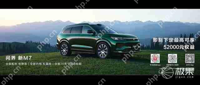  华为抛大双杀！问界 M8 35.98 万打头阵，享界 S9 增程版硬刚 BBA，第五界曝光 .