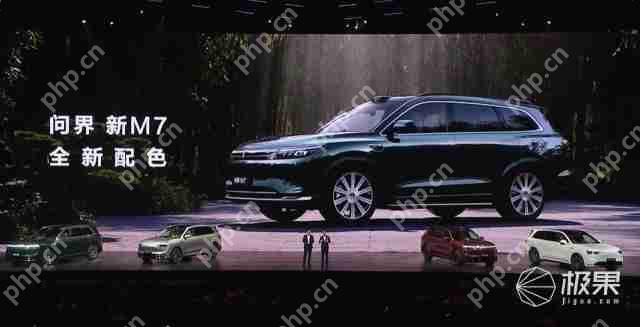  华为抛大双杀！问界 M8 35.98 万打头阵，享界 S9 增程版硬刚 BBA，第五界曝光 .