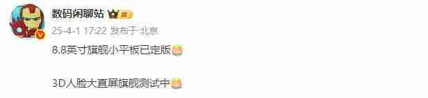 放弃曲屏形态!华为 Mate 80 全系或将采用直屏设计