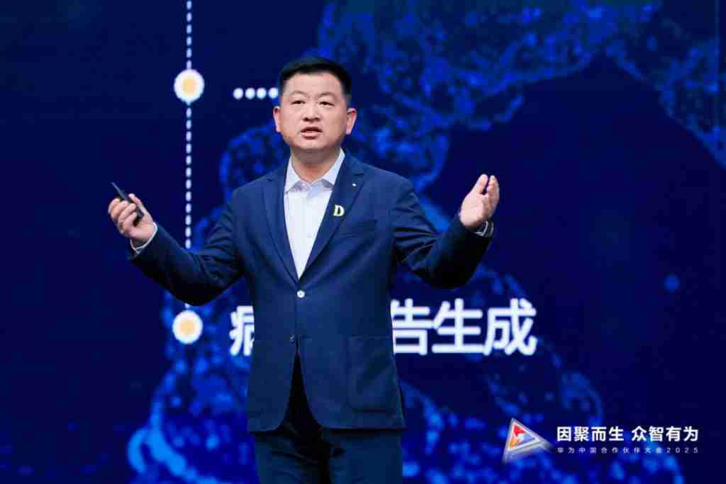  数智跃迁，存力觉醒，看华为数据存储书写数智时代存储进化论！