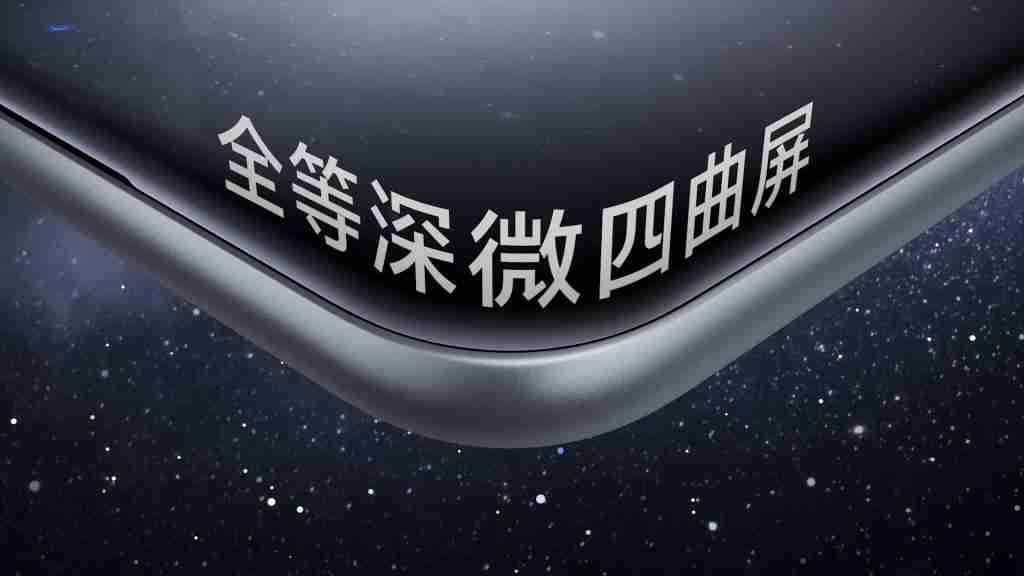 vivo Y300 Pro+ “外观 + 倍”旗舰设计:美学与体验的双重跃升