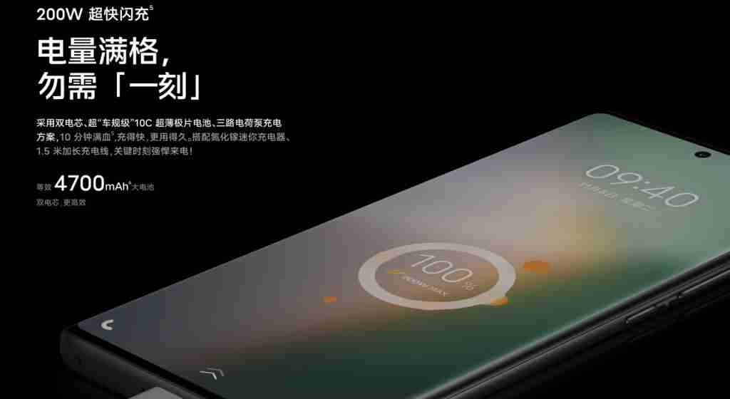 手机续航进化史:从镍电池到蓝海电池的跨越