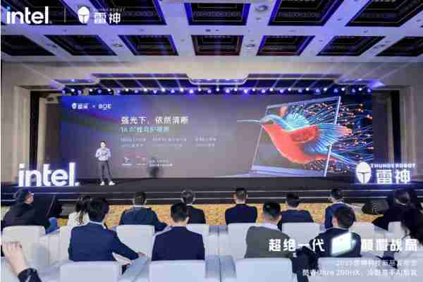  京东方宣布向雷神 ZERO 18 Pro 系列供货：4K＋18 英寸 