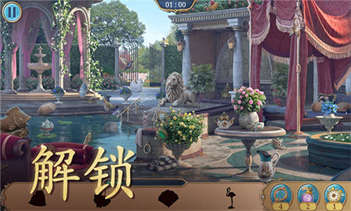 探寻者记迷城奇案