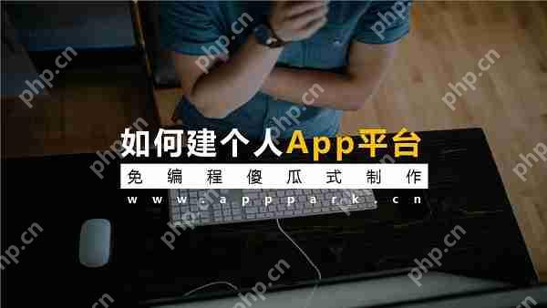 用户需求和市场趋势APP旗舰版设计与开发