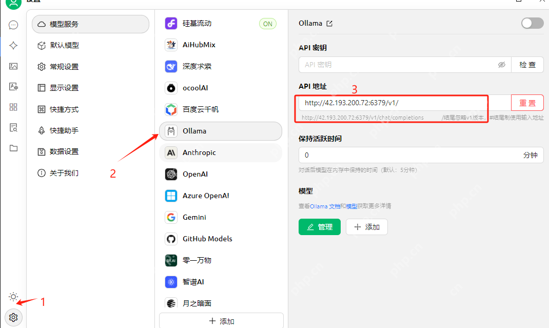 DeepSeek模型场景应用：基于腾讯云HAI搭建面试工具助手
