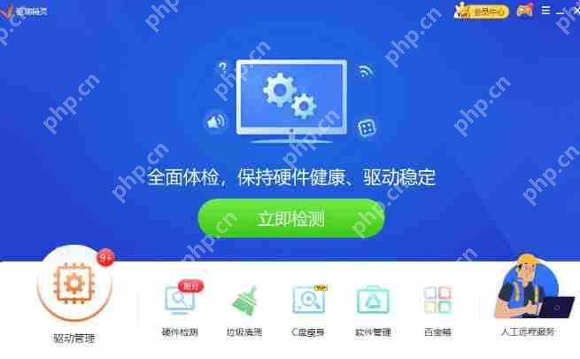 驱动精灵怎么看电脑配置？-驱动精灵看电脑配置的操作流程