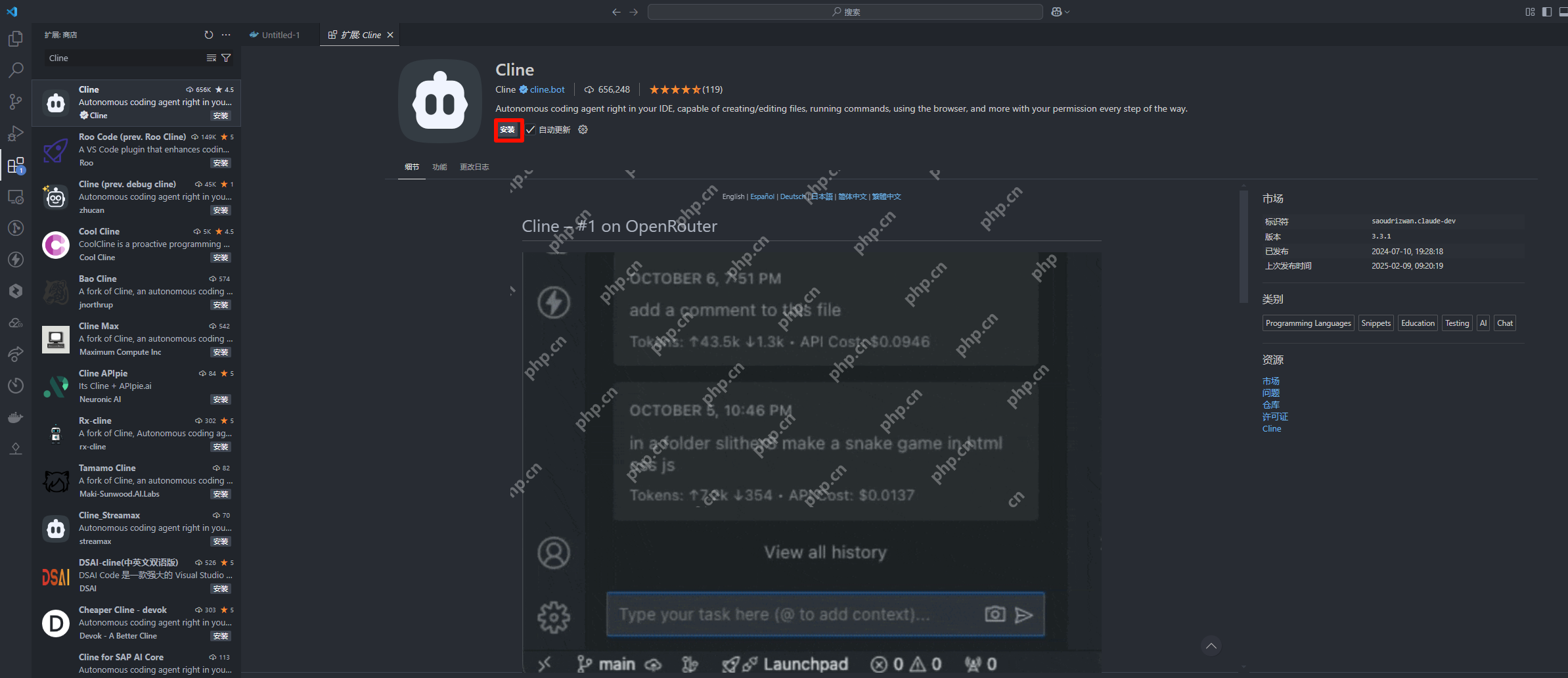 腾讯云HAI+DeepSeek+Cline：你的AI编程最佳搭档