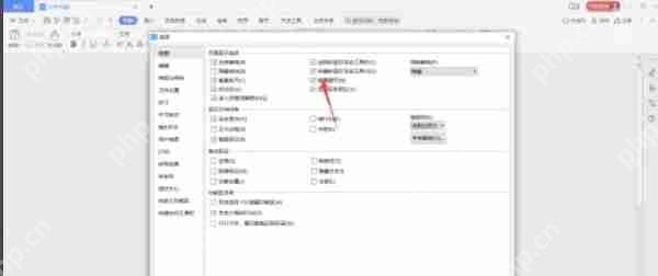 wps office怎么设置屏幕提示-wps office设置屏幕提示的方法