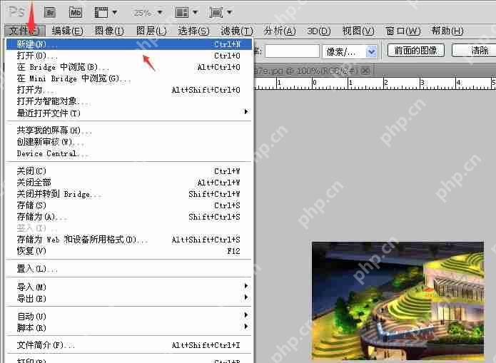 photoshop7.0怎么拼图？photoshop7.0合并两张图片的方法